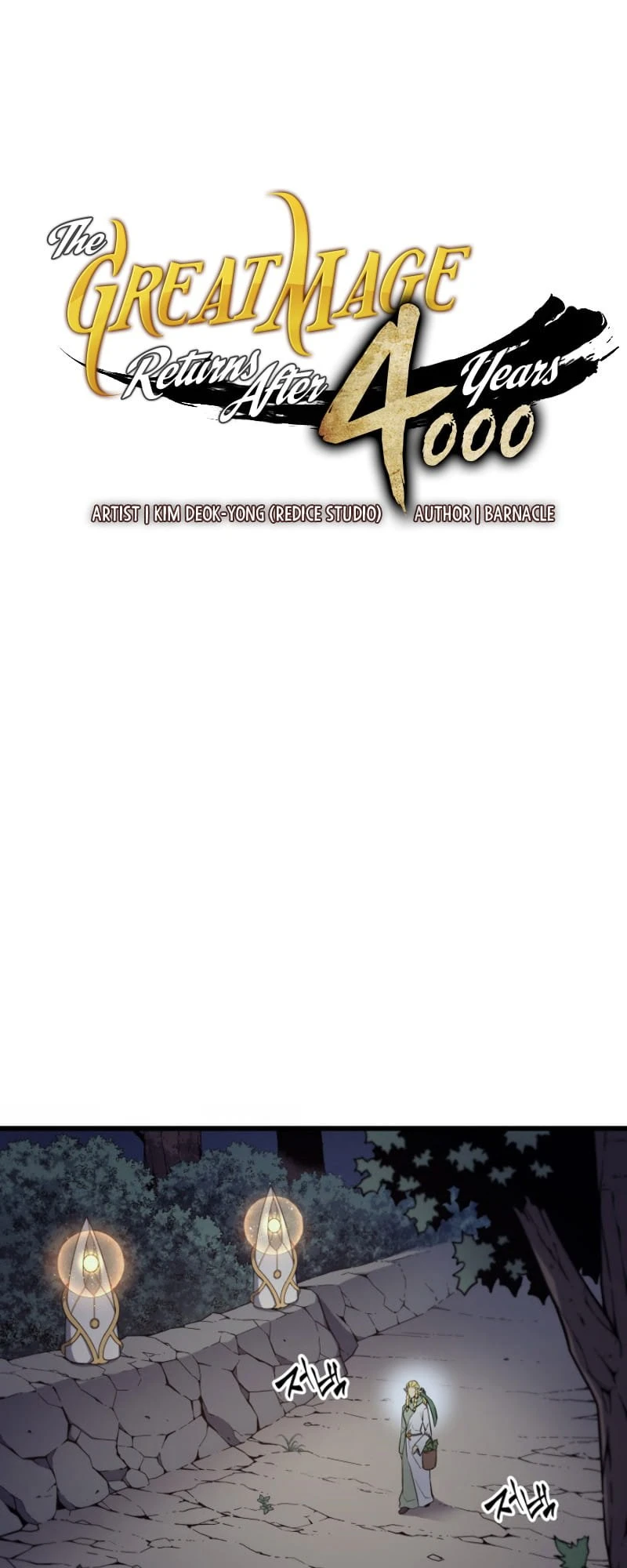 The Archmage Returns After 4000 Years Chapter 81 — Page 2