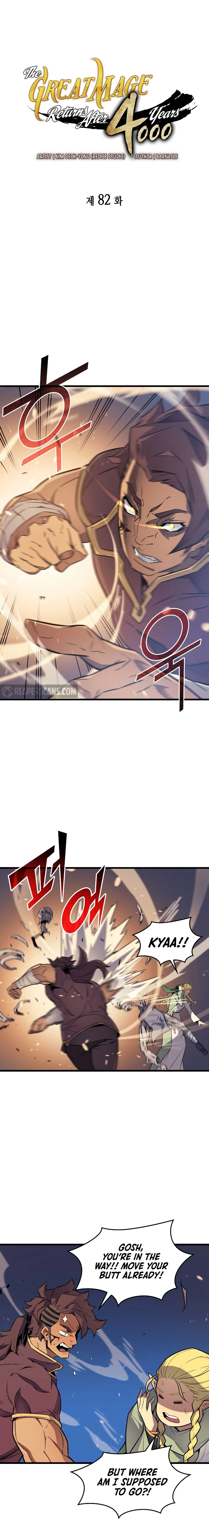 The Archmage Returns After 4000 Years Chapter 82 — Page 2