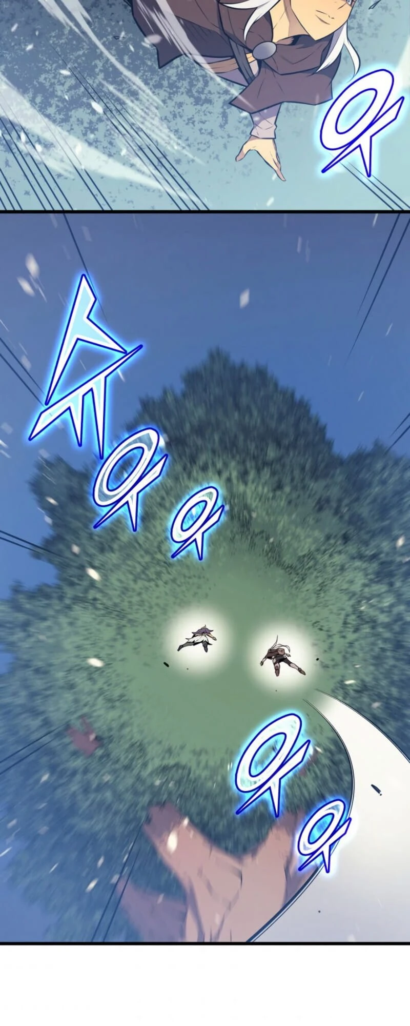 The Archmage Returns After 4000 Years Chapter 83 — Page 45