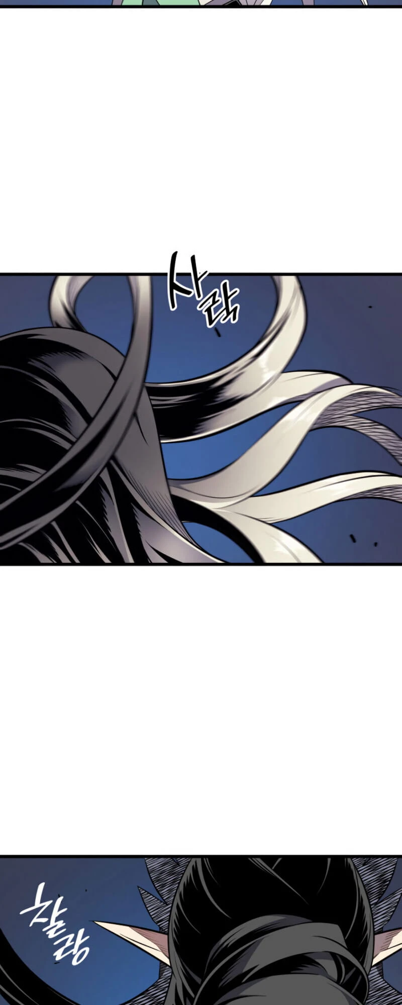 The Archmage Returns After 4000 Years Chapter 85 — Page 13
