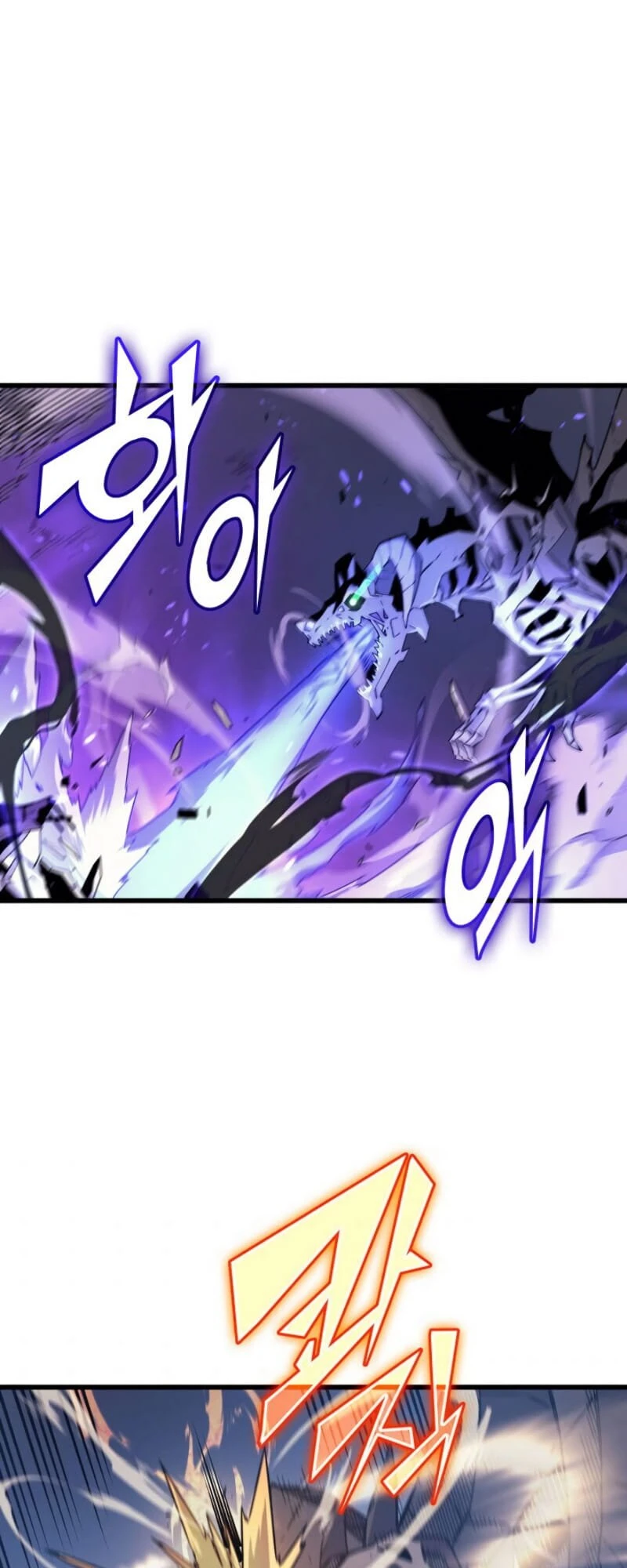 The Archmage Returns After 4000 Years Chapter 85 — Page 33