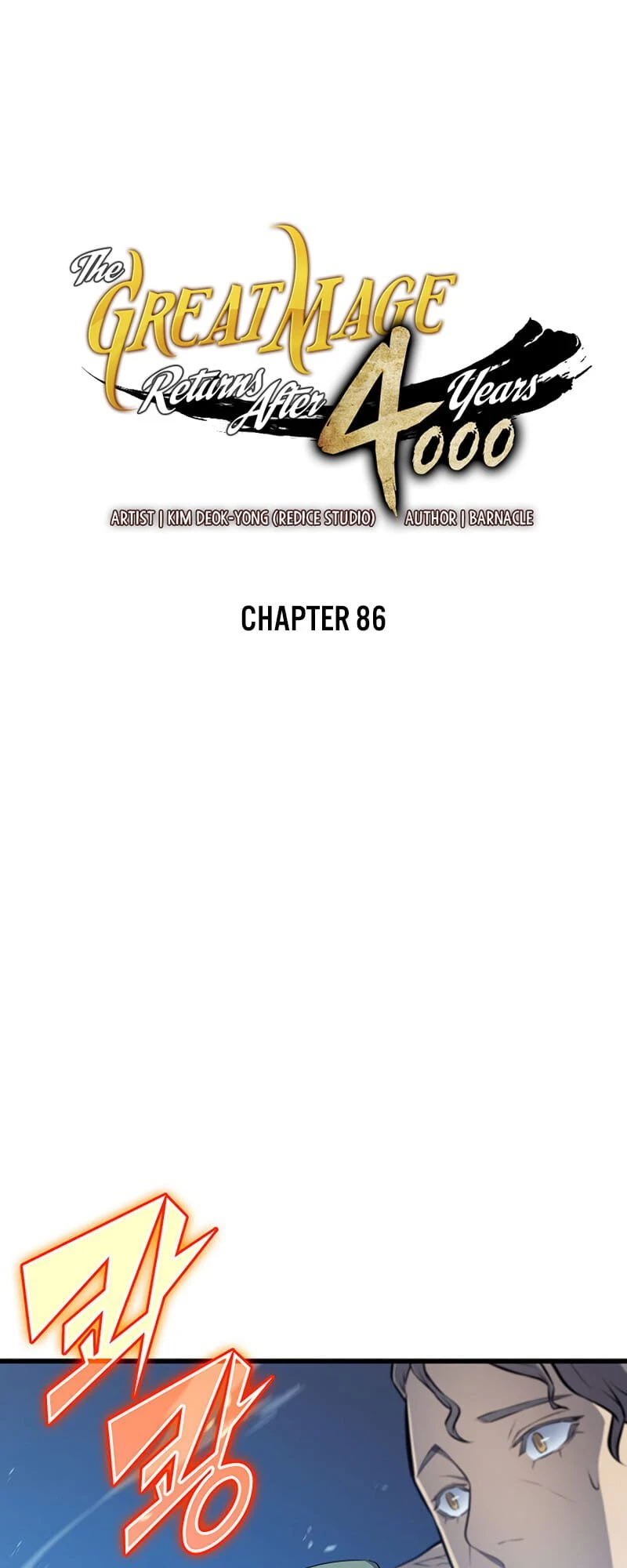 The Archmage Returns After 4000 Years Chapter 86 — Page 2