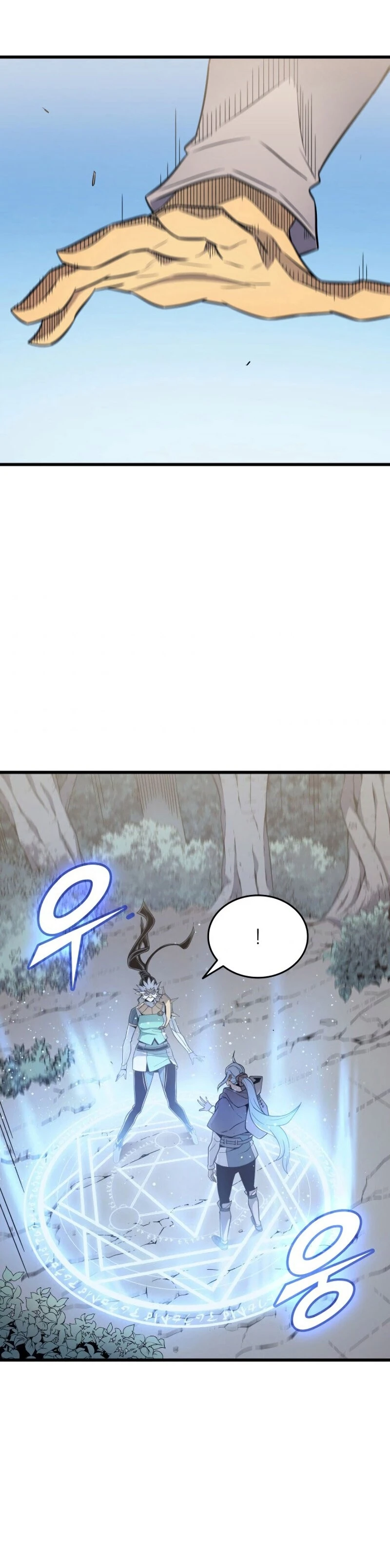 The Archmage Returns After 4000 Years Chapter 87 — Page 12