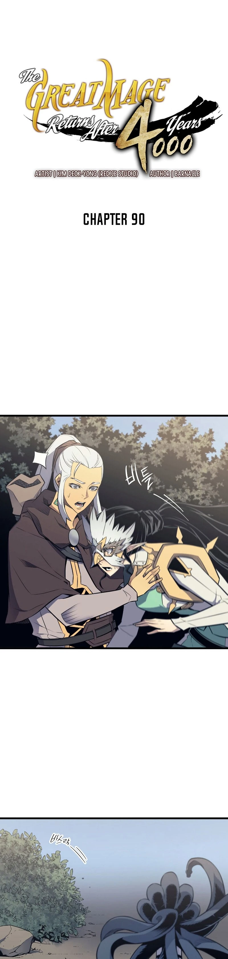 The Archmage Returns After 4000 Years Chapter 90 — Page 2