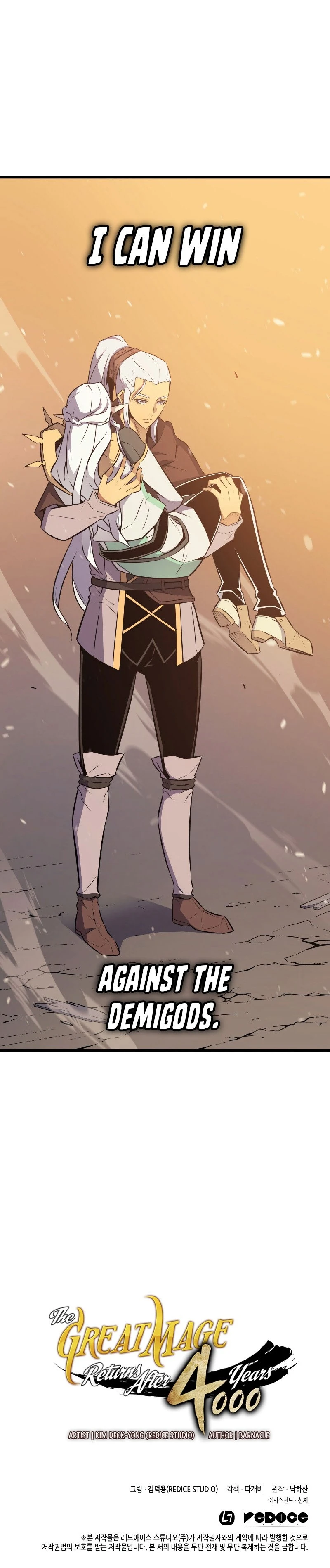 The Archmage Returns After 4000 Years Chapter 90 — Page 44