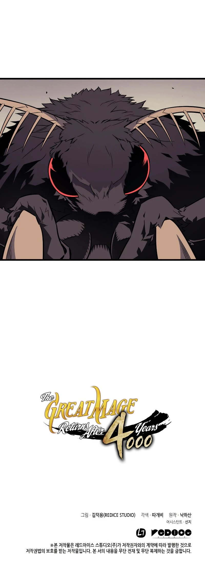 The Archmage Returns After 4000 Years Chapter 92 — Page 61