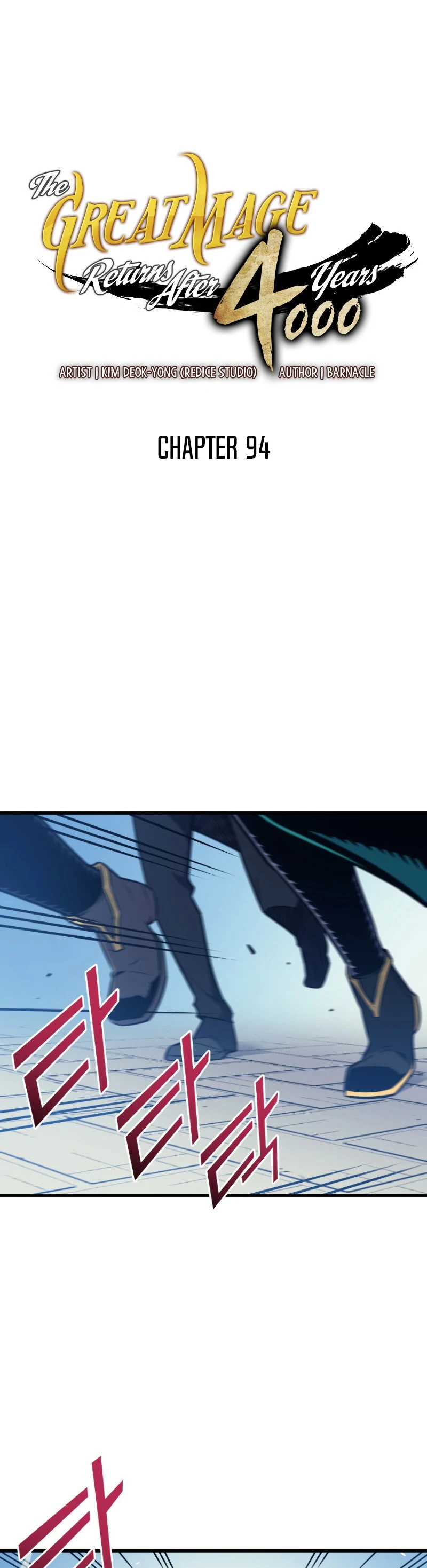 The Archmage Returns After 4000 Years Chapter 94 — Page 5