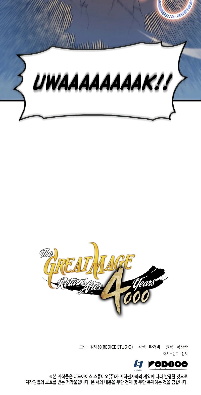 The Archmage Returns After 4000 Years Chapter 96 — Page 44
