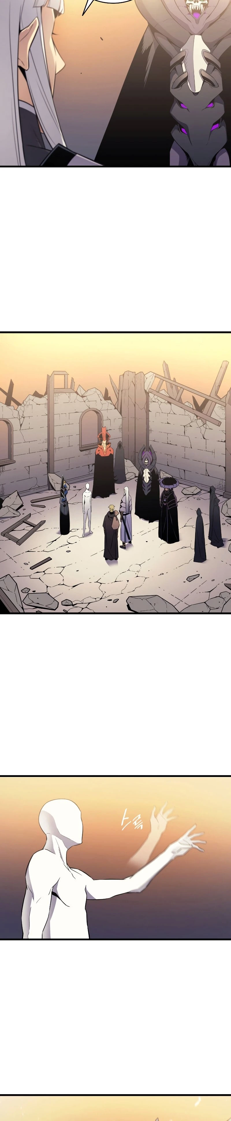 The Archmage Returns After 4000 Years Chapter 99 — Page 7
