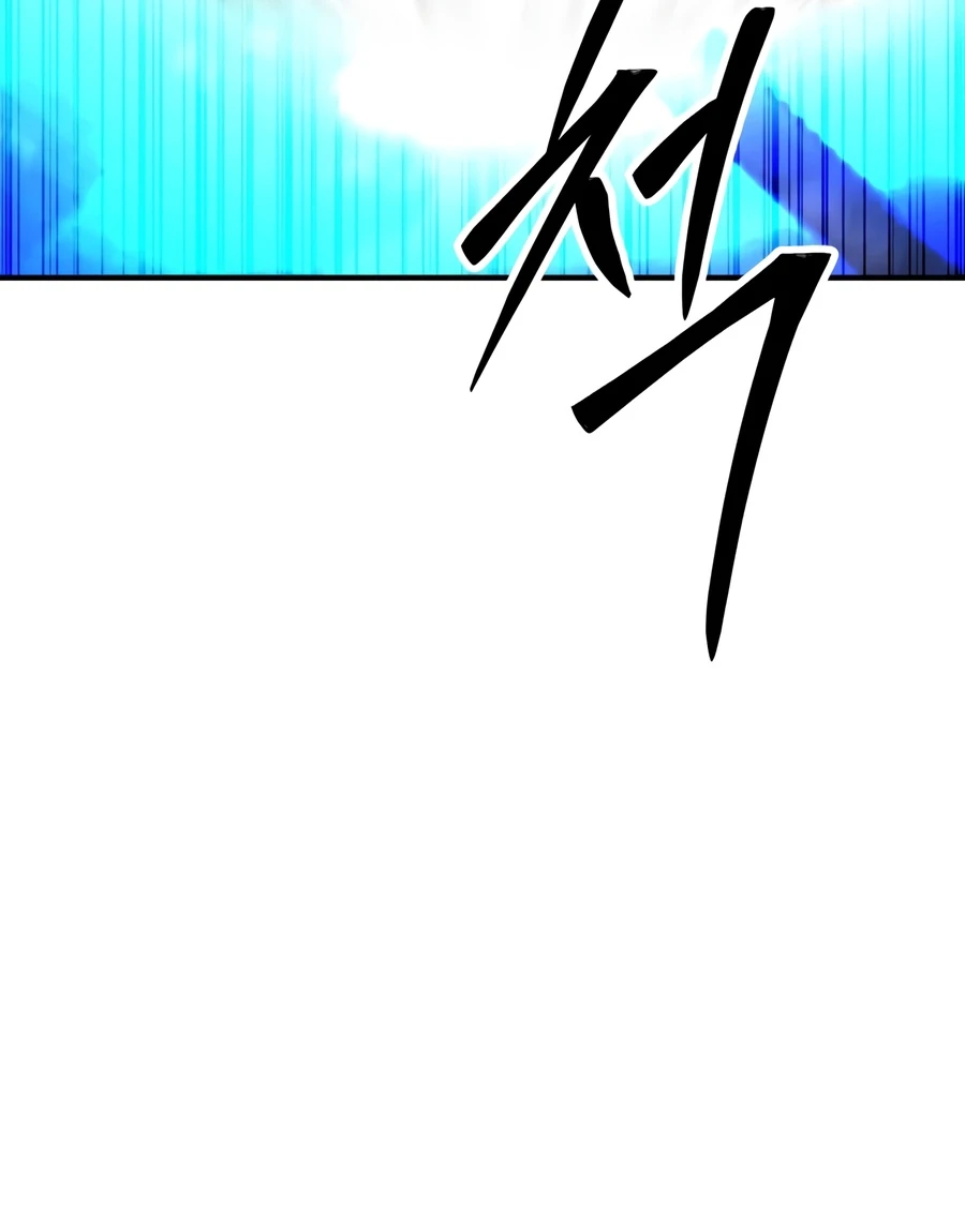 The Art of Reincarnation Chapter 193 — Page 11
