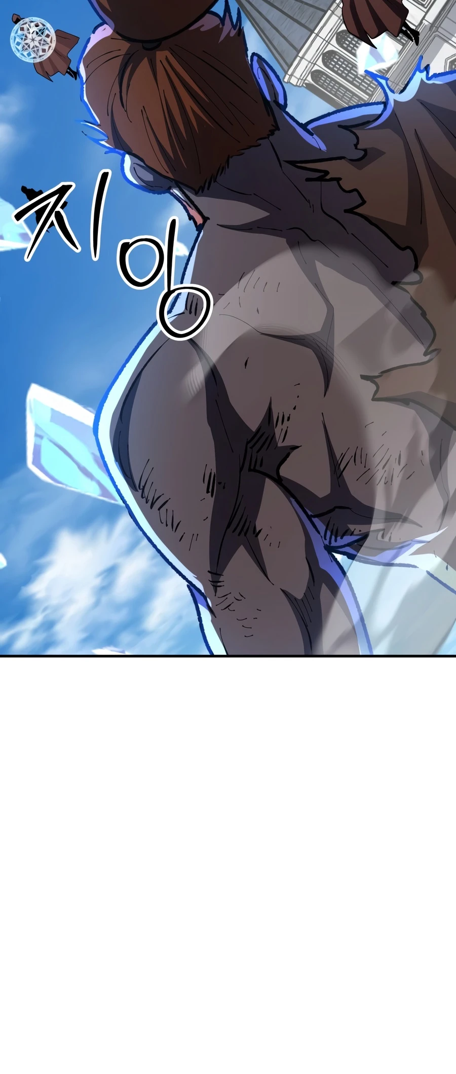 The Art of Reincarnation Chapter 193 — Page 20