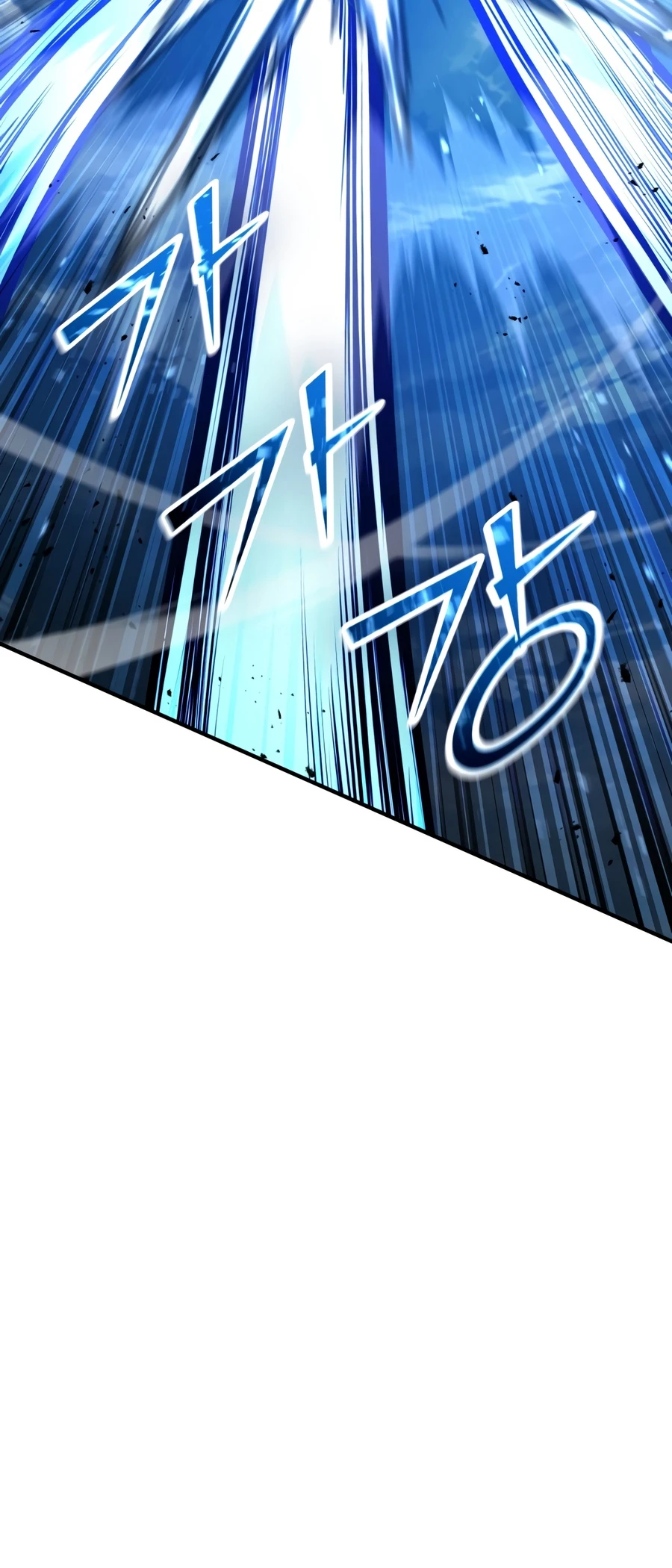 The Art of Reincarnation Chapter 194 — Page 5