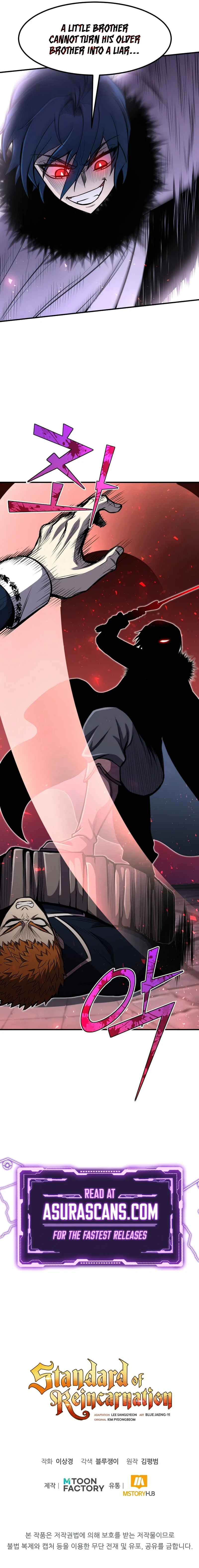 The Art of Reincarnation Chapter 28 — Page 12