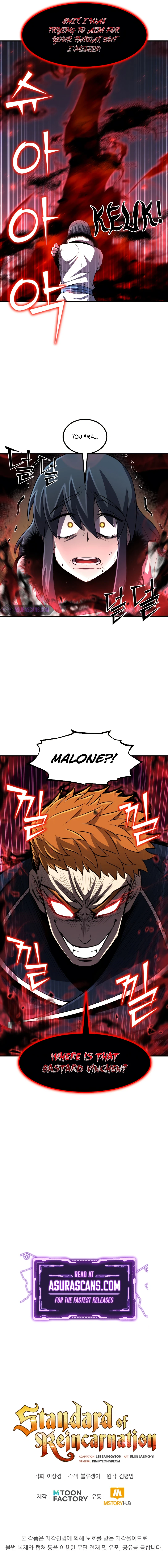 The Art of Reincarnation Chapter 30 — Page 13