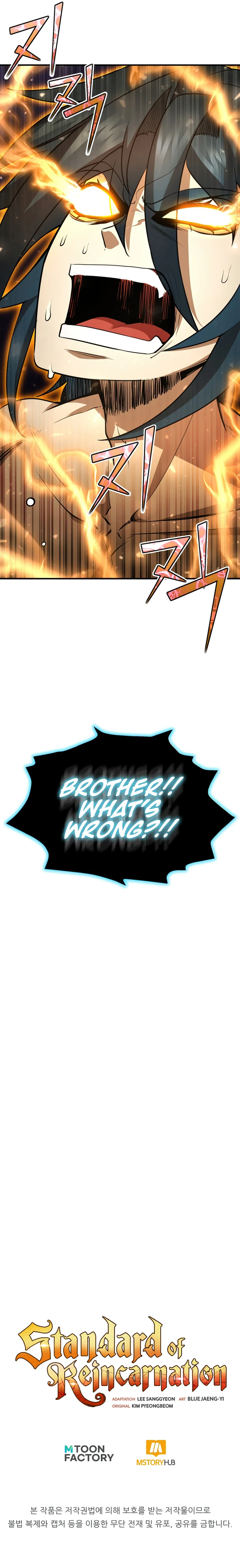 The Art of Reincarnation Chapter 37 — Page 14