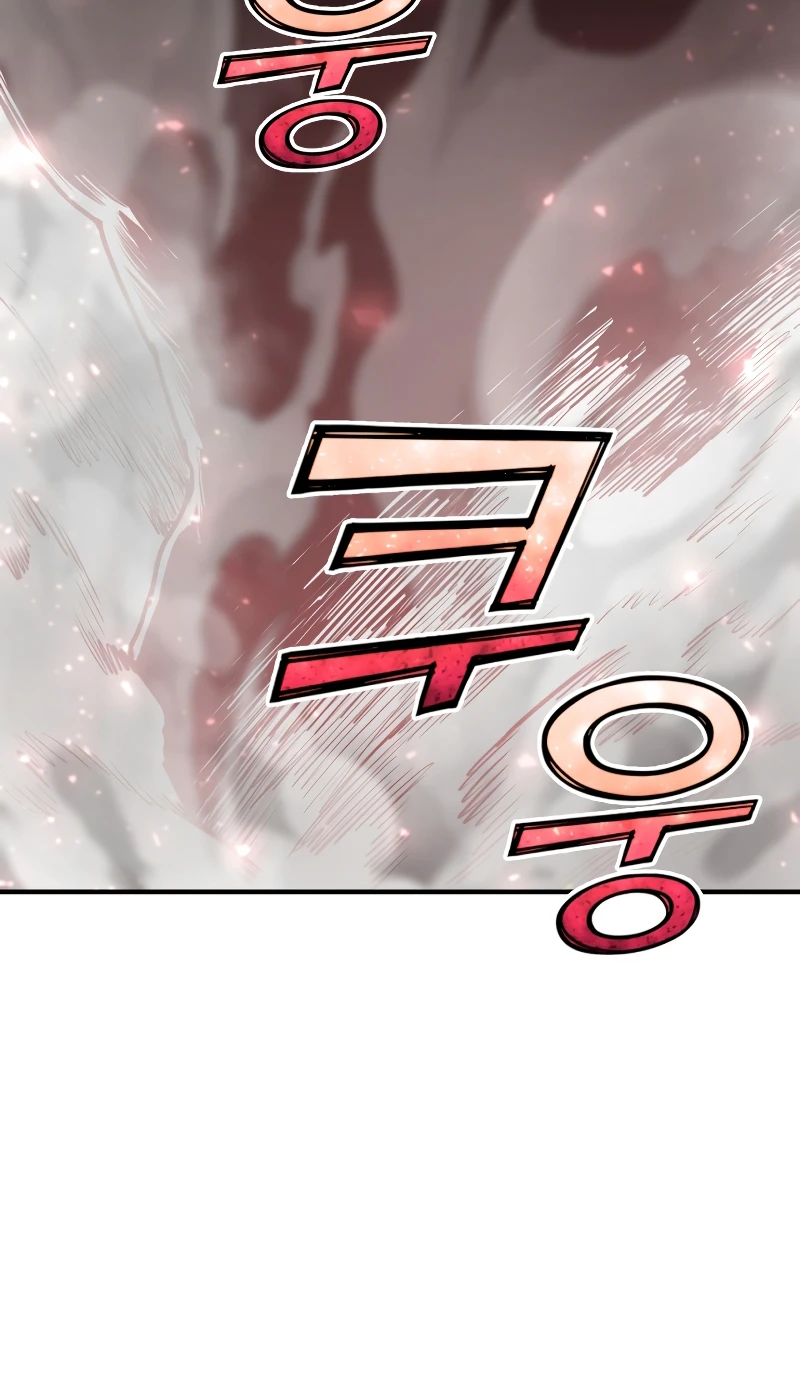 The Art of Reincarnation Chapter 44 — Page 3
