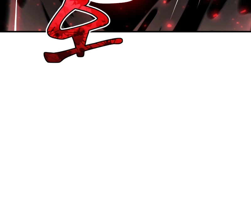 The Art of Reincarnation Chapter 46 — Page 3
