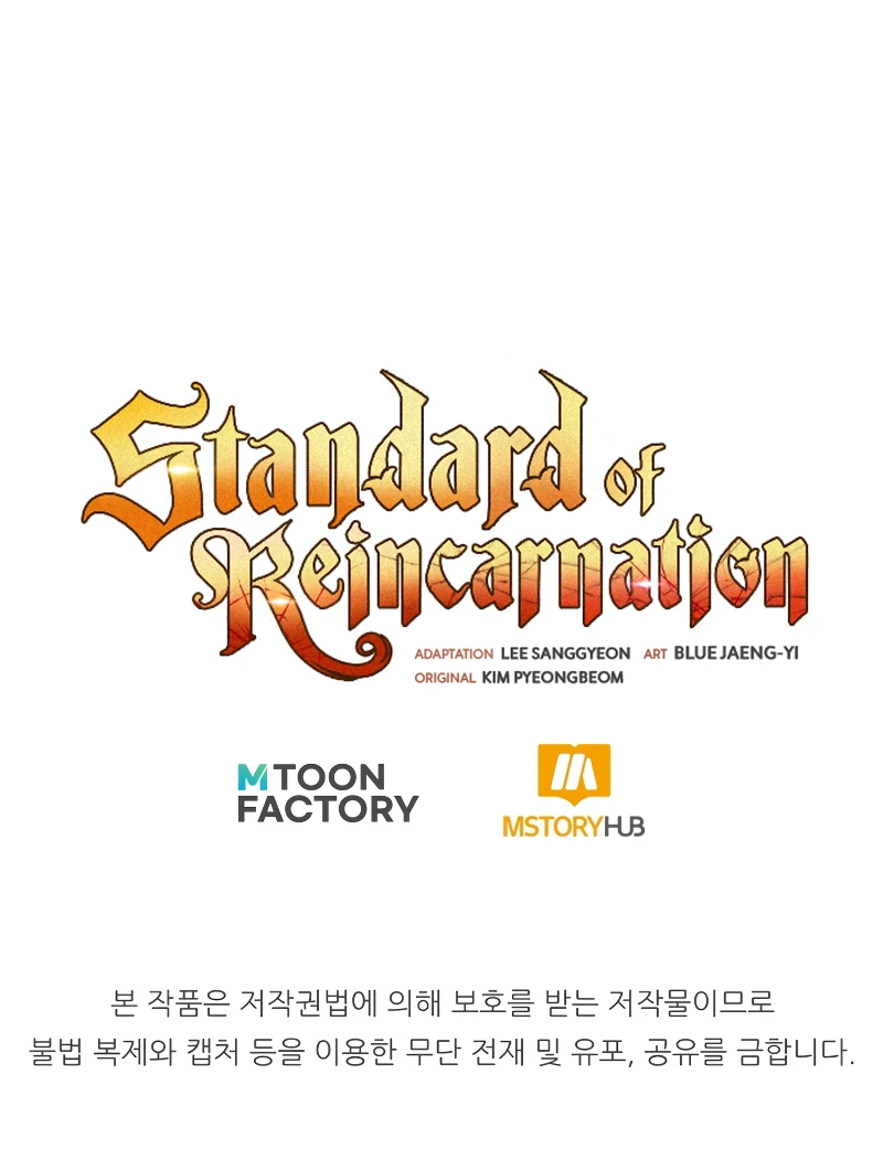 The Art of Reincarnation Chapter 96 — Page 17