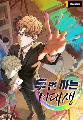 The Art Student Who Lived Twice cover
