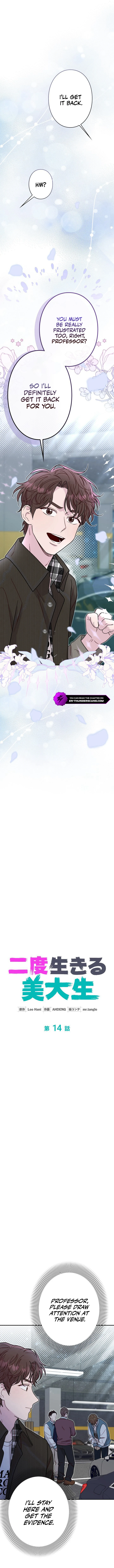 The Art Student Who Lived Twice Chapter 14 — Page 5