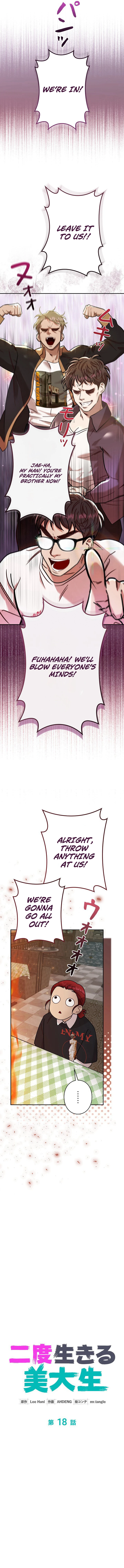 The Art Student Who Lived Twice Chapter 18 — Page 4
