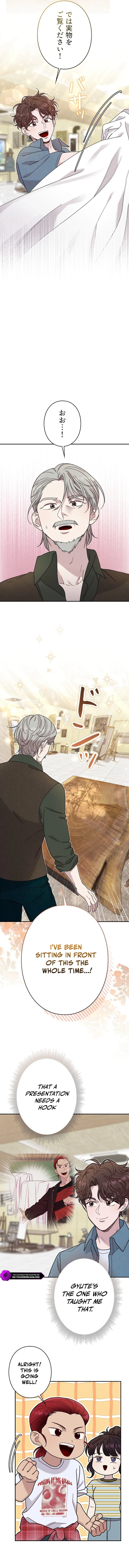 The Art Student Who Lived Twice Chapter 25 — Page 12