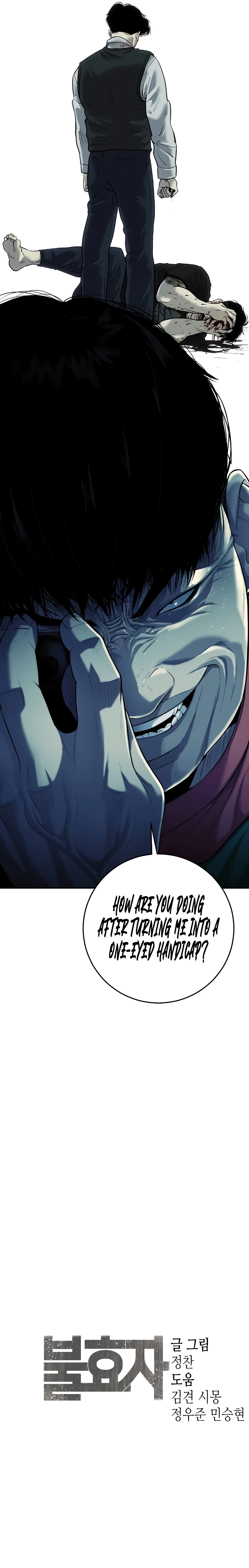 The Bad Son Chapter 3 — Page 17