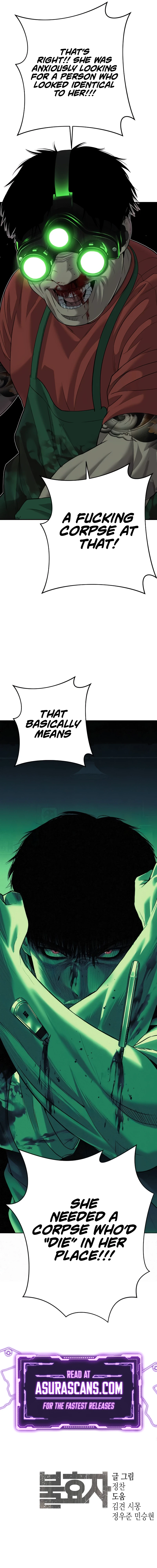 The Bad Son Chapter 4 — Page 16