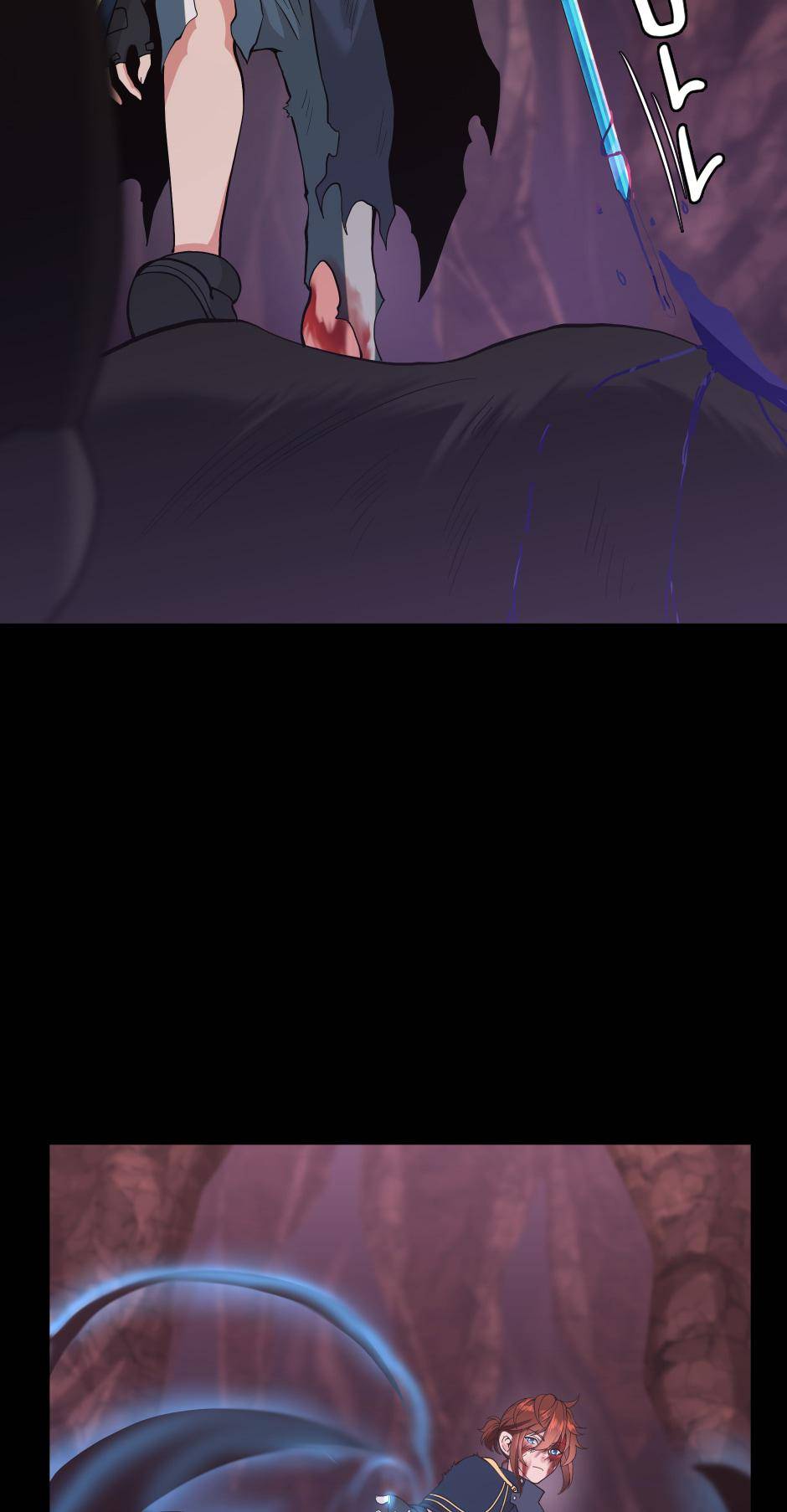 The Beginning After the End Chapter 119 — Page 13