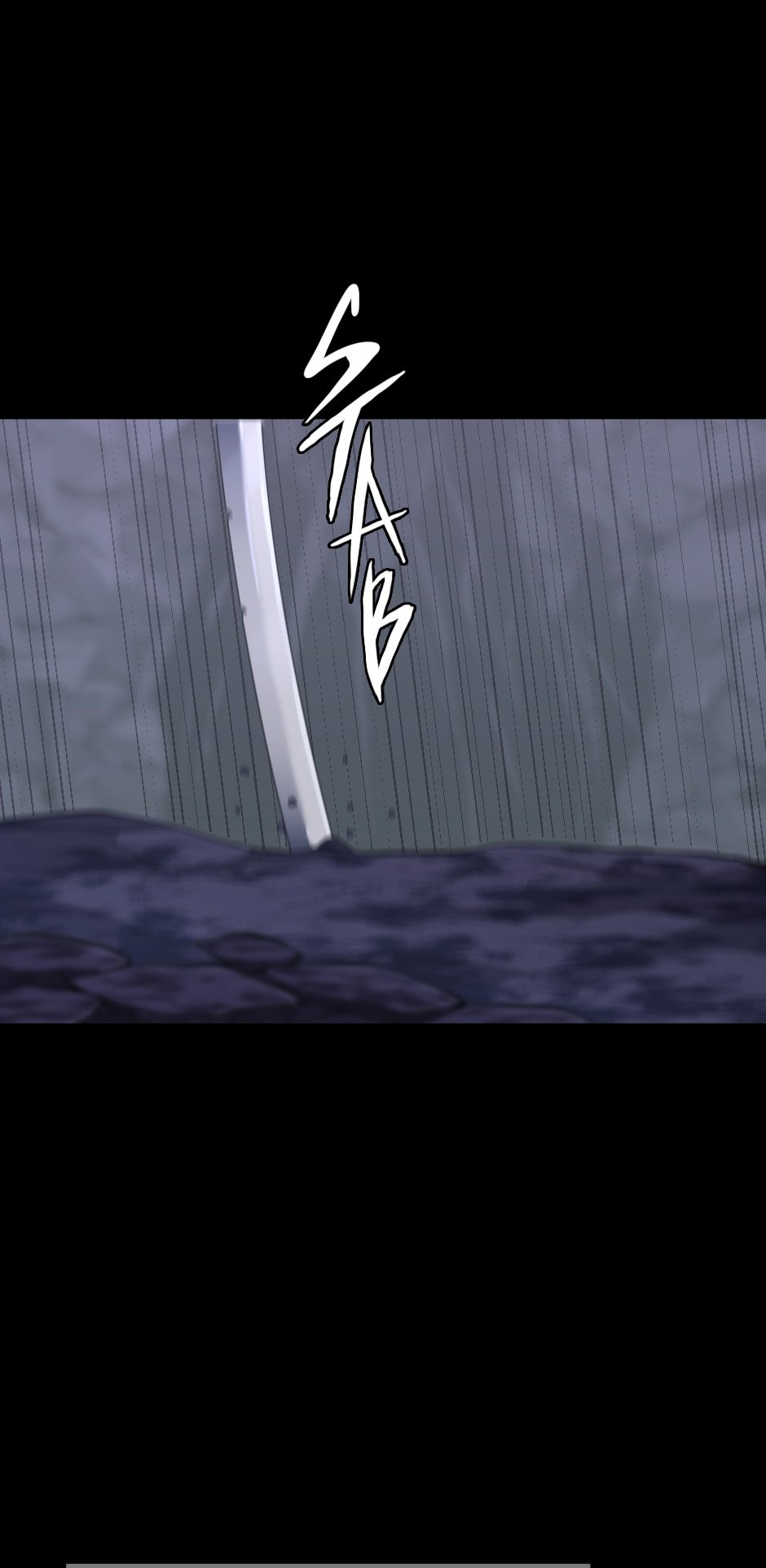 The Beginning After the End Chapter 120 — Page 4