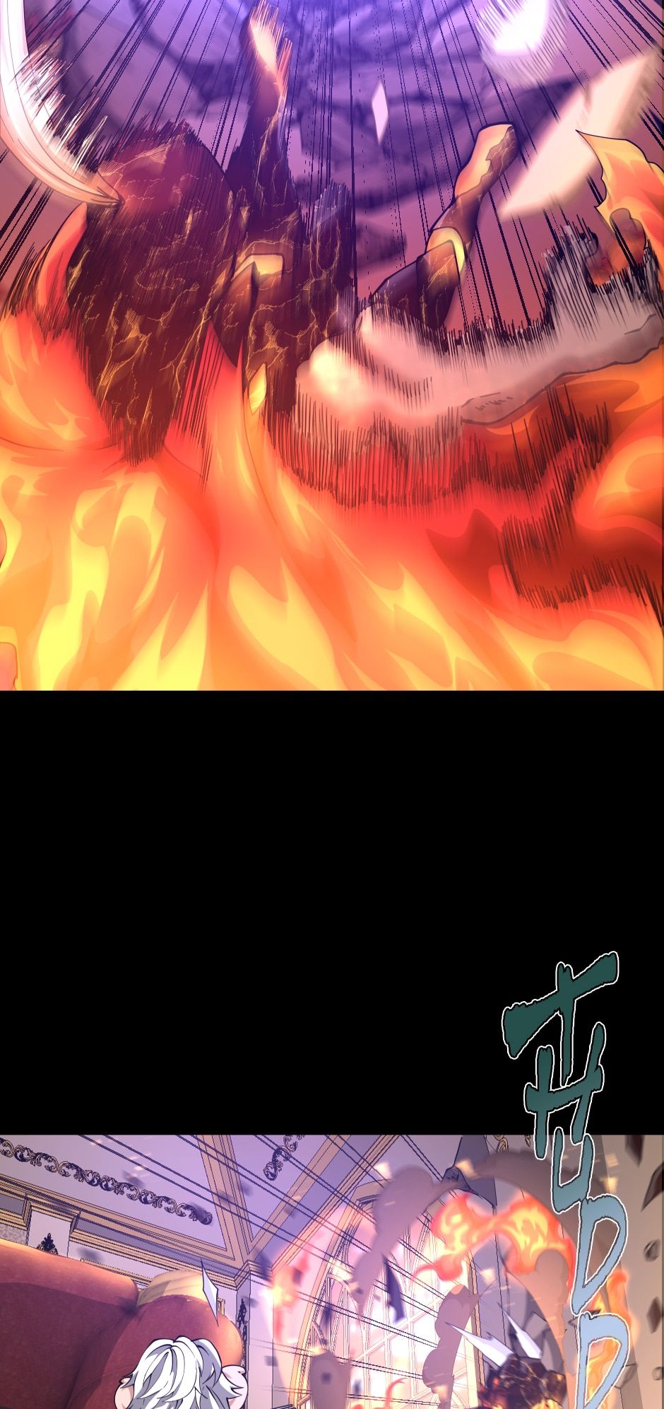 The Beginning After the End Chapter 146 — Page 66
