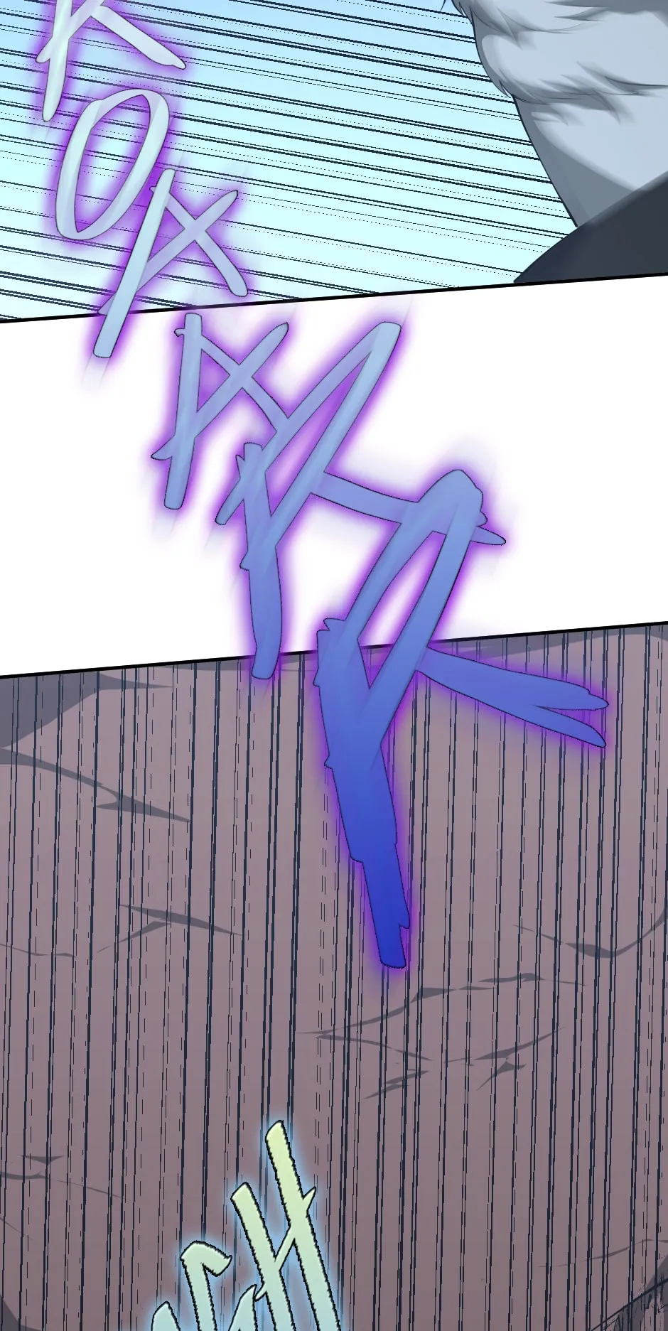 The Beginning After the End Chapter 156 — Page 90
