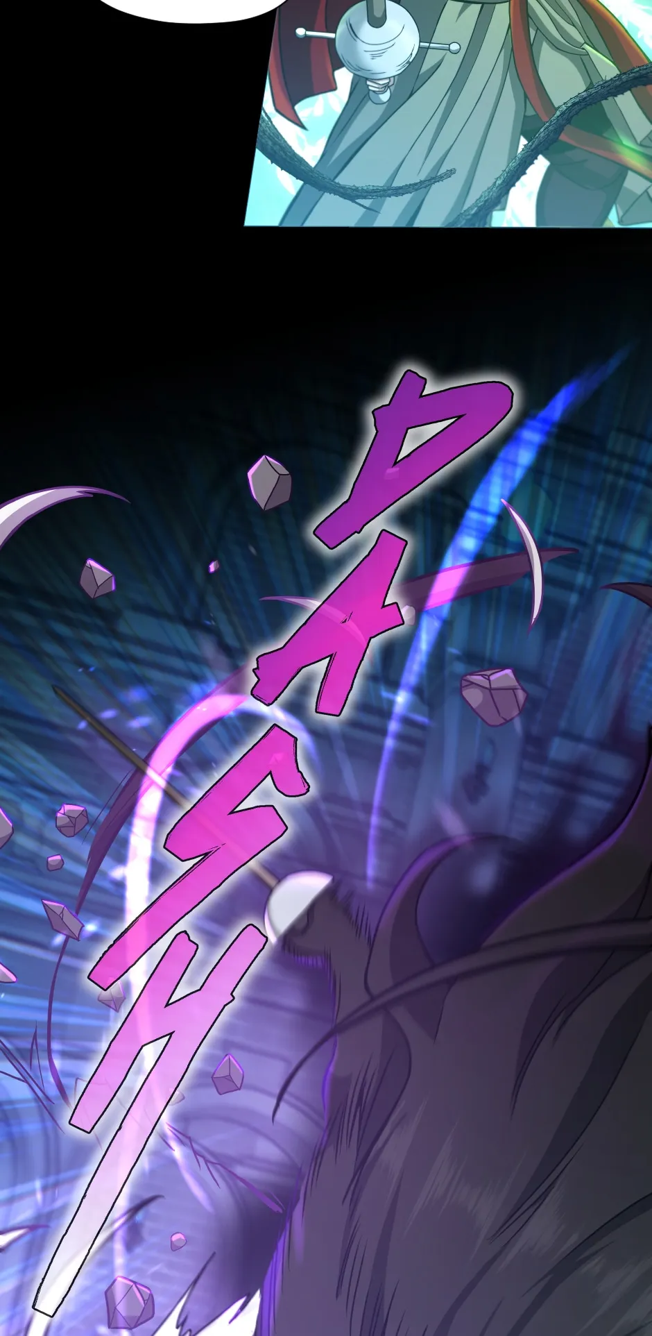 The Beginning After the End Chapter 166 — Page 56
