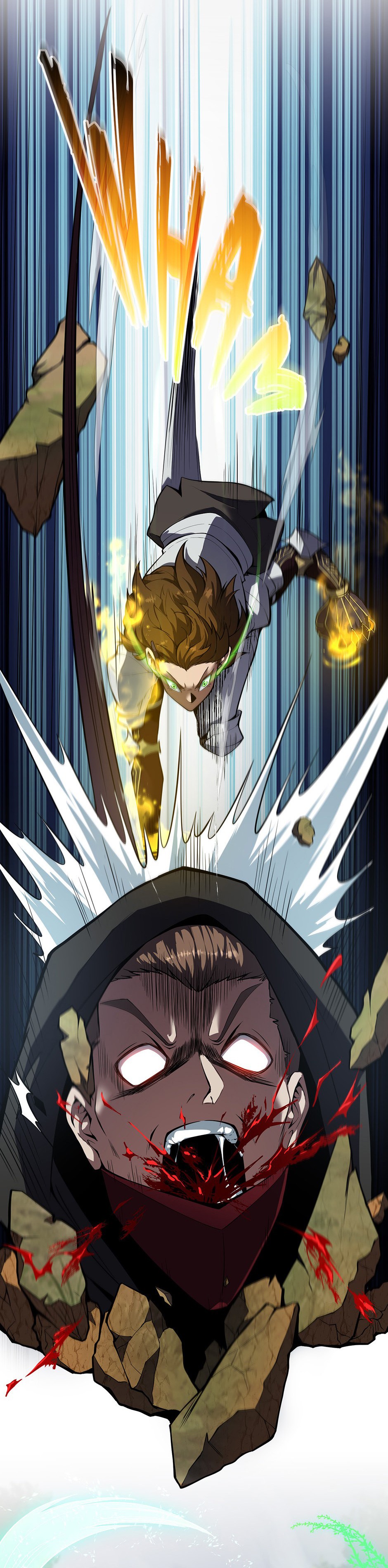 The Beginning After the End Chapter 248 — Page 5
