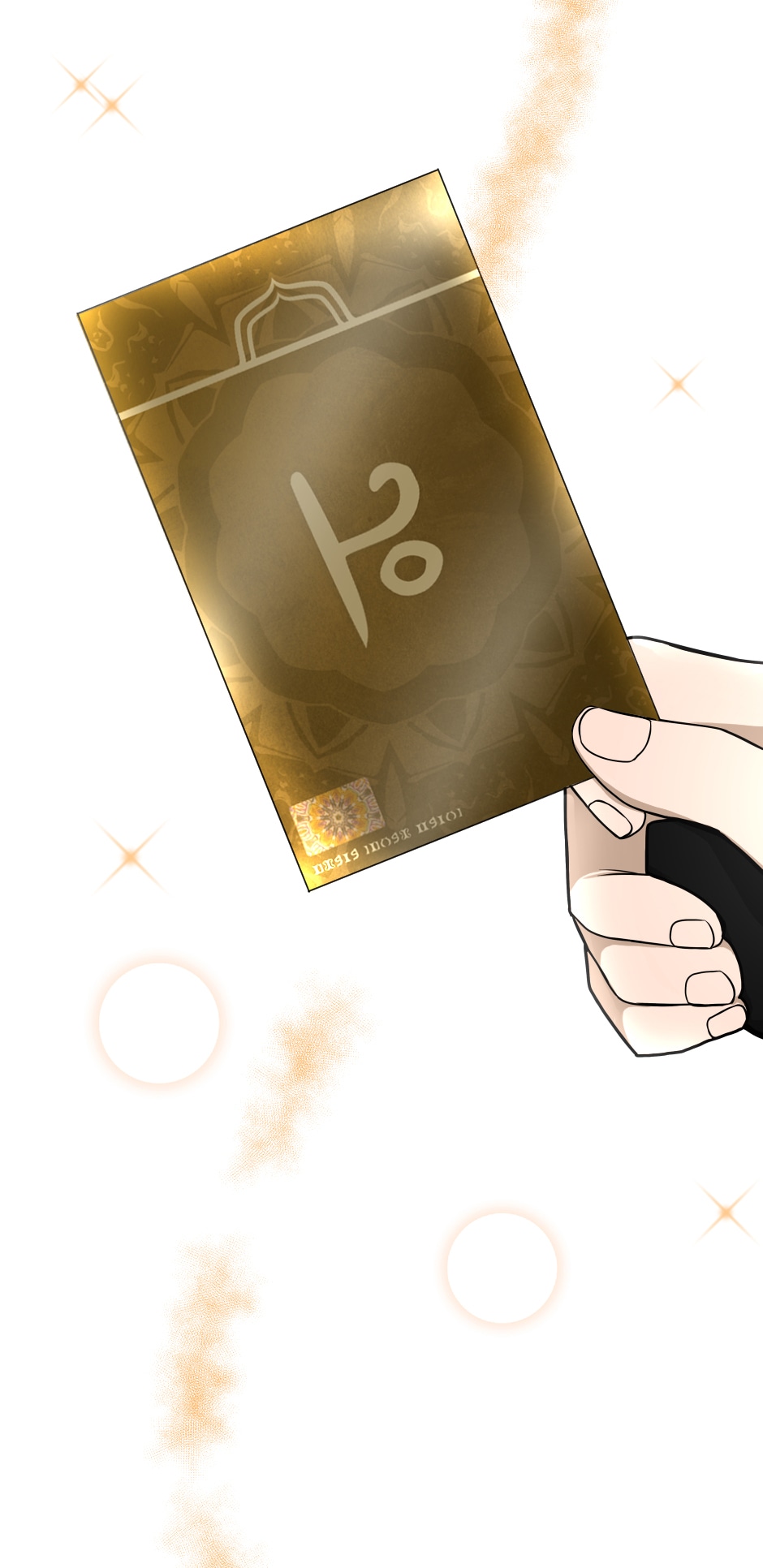 The Beginning After the End Chapter 54 — Page 20