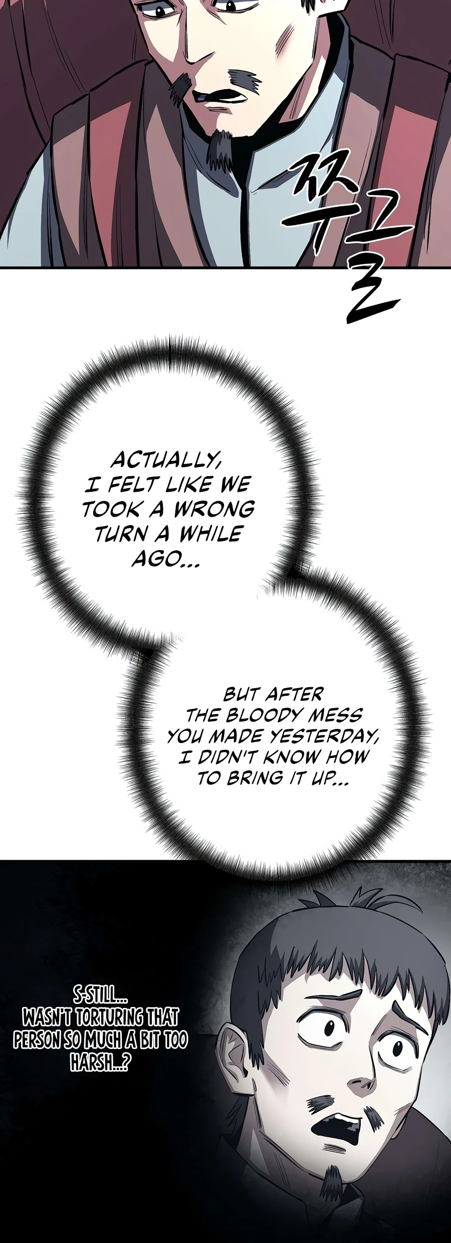 The Berserker's Second Playthrough Chapter 29 — Page 3