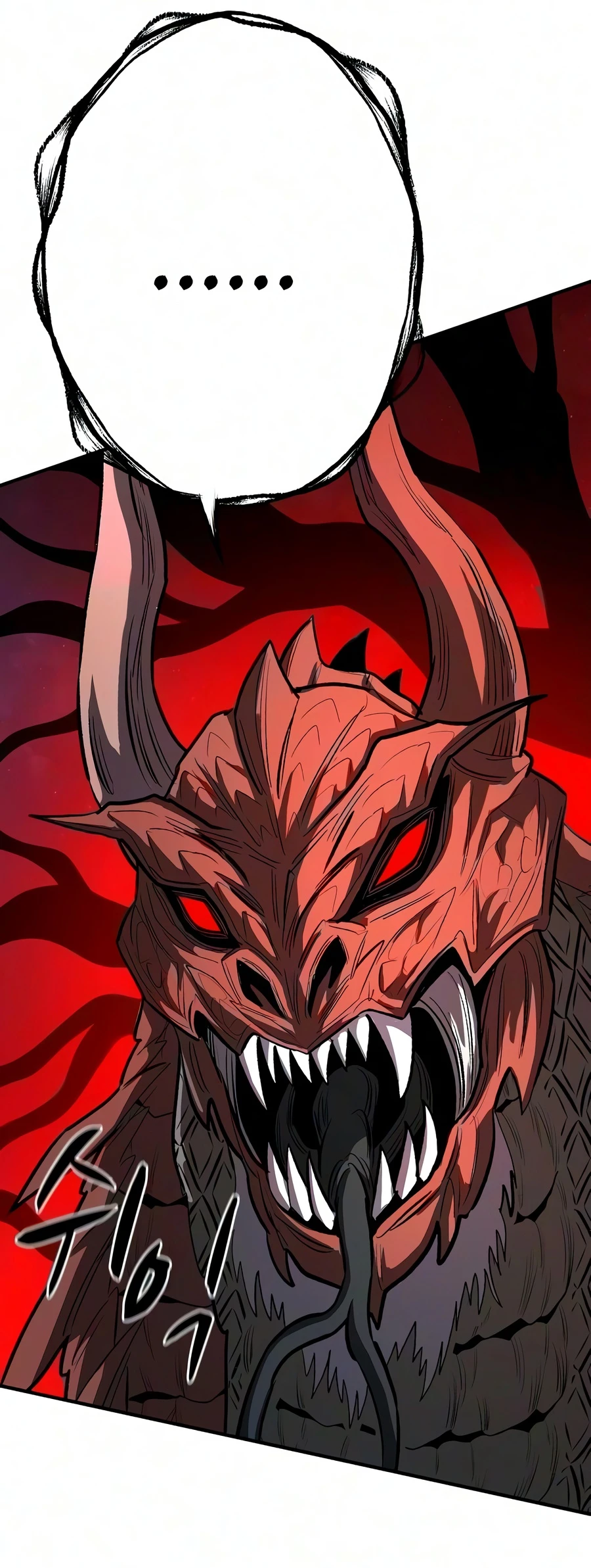 The Berserker's Second Playthrough Chapter 33 — Page 5