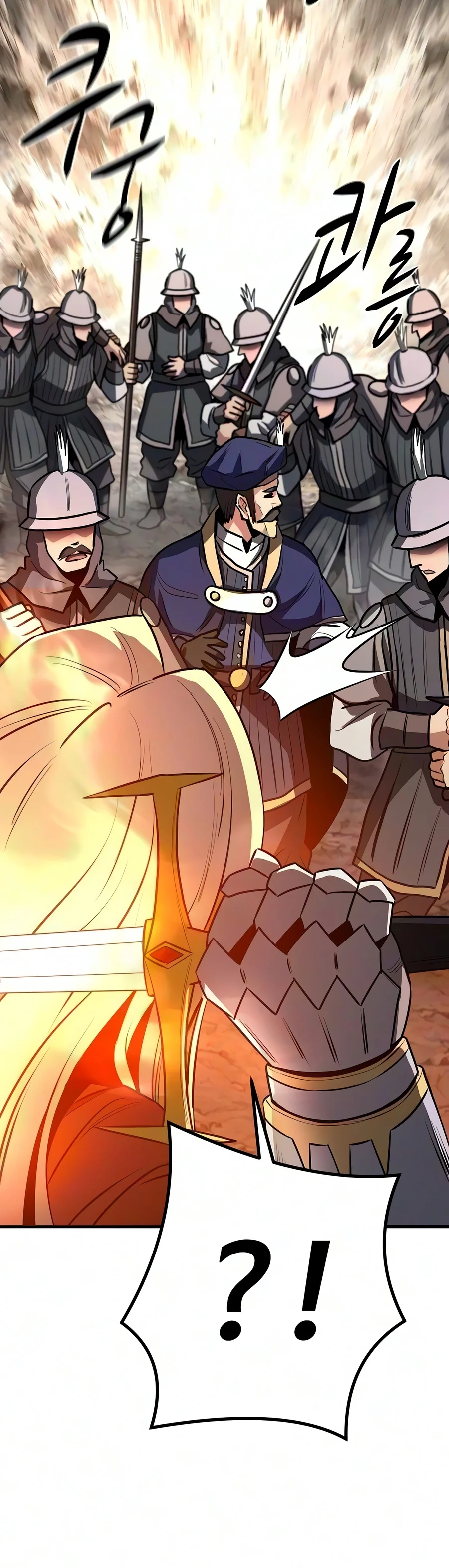 The Berserker's Second Playthrough Chapter 41 — Page 20