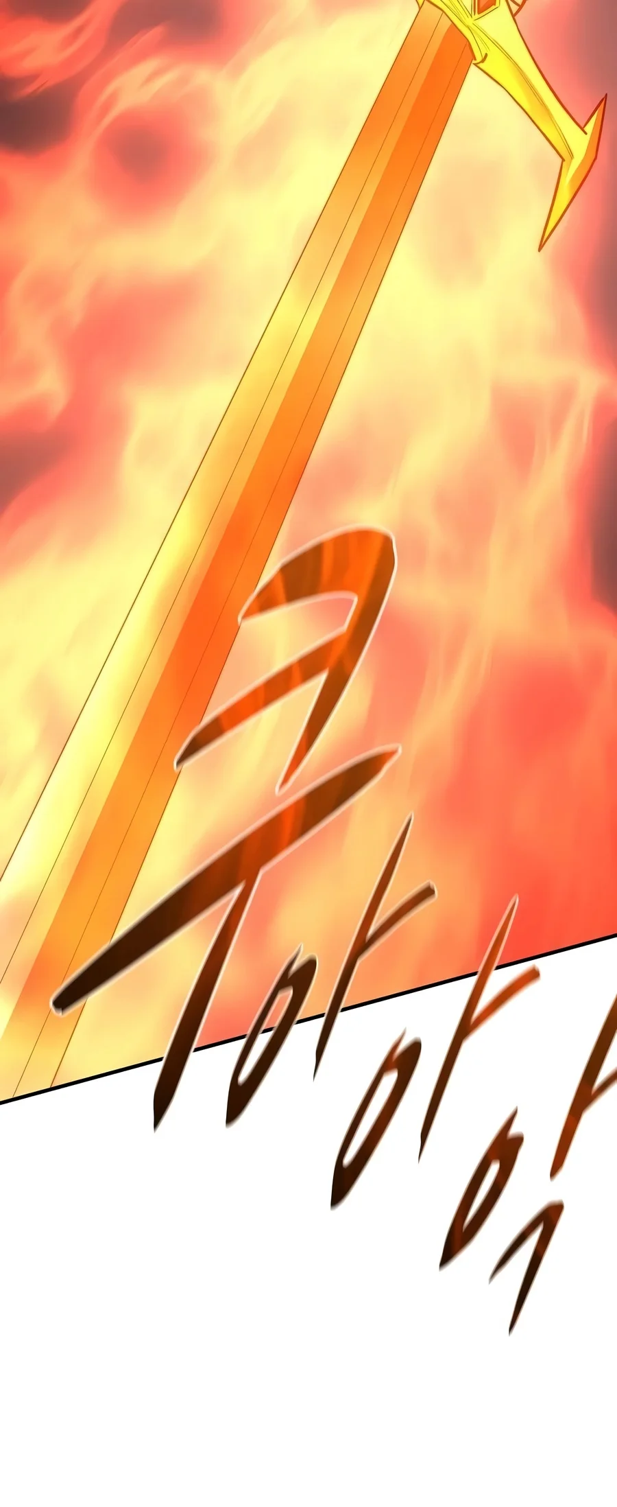 The Berserker's Second Playthrough Chapter 42 — Page 3