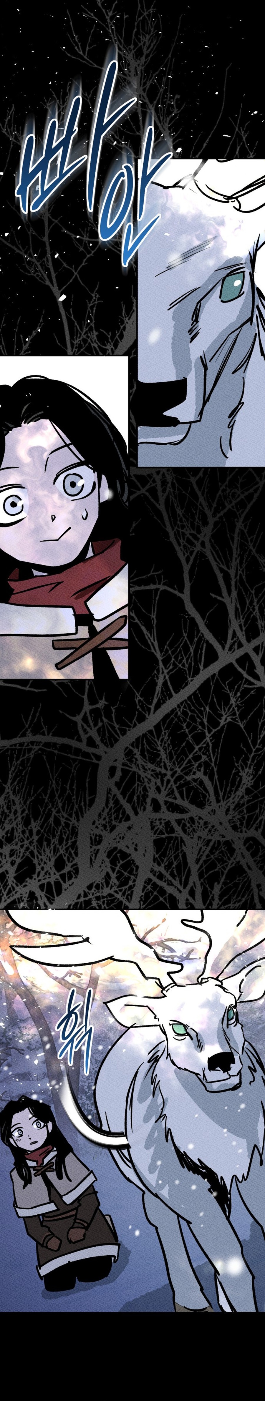 The Black-Haired Knight King Chapter 10 — Page 18