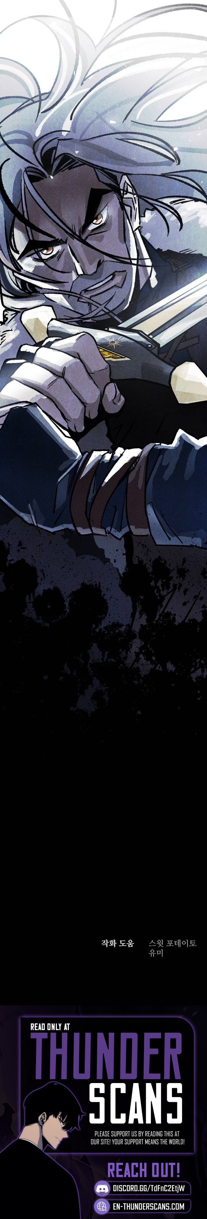 The Black-Haired Knight King Chapter 12 — Page 20