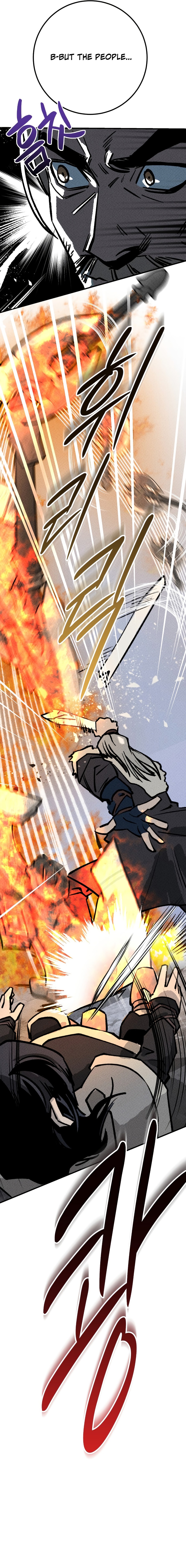 The Black-Haired Knight King Chapter 2 — Page 3