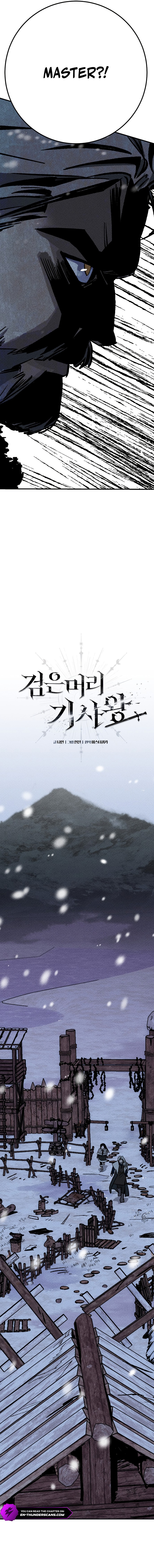 The Black-Haired Knight King Chapter 3 — Page 4