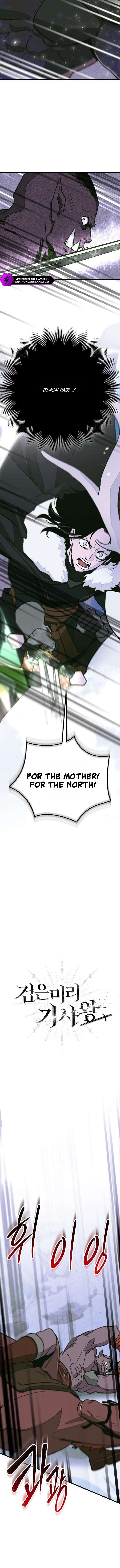 The Black-Haired Knight King Chapter 32 — Page 8