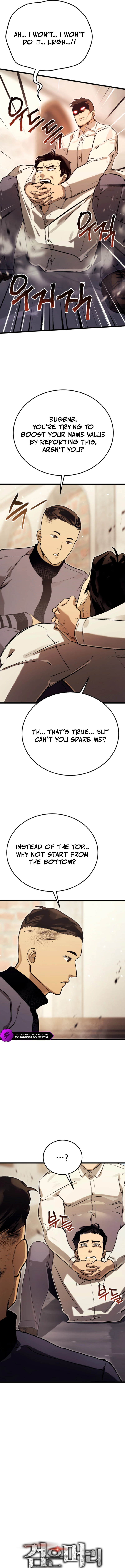 The Black-Haired US Army General Chapter 14 — Page 5
