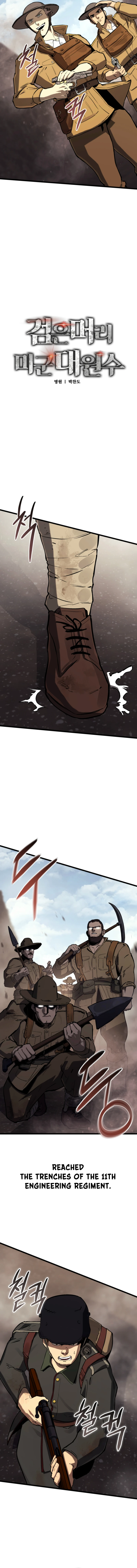The Black-Haired US Army General Chapter 34 — Page 3