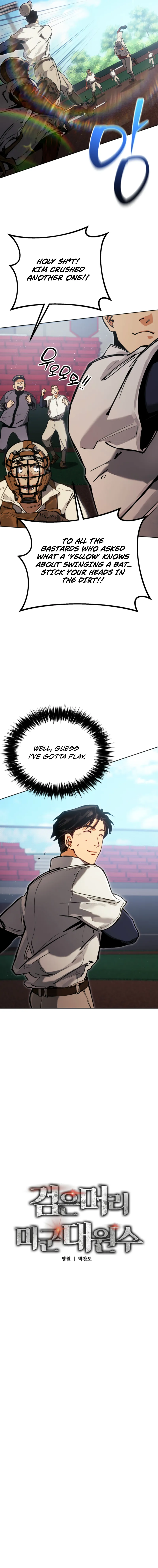 The Black-Haired US Army General Chapter 4 — Page 3