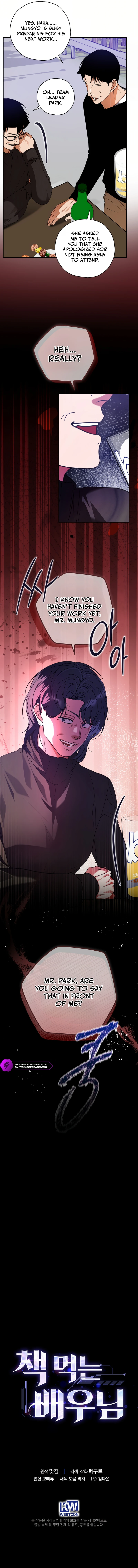 The Book-Eating Actor Chapter 22 — Page 13
