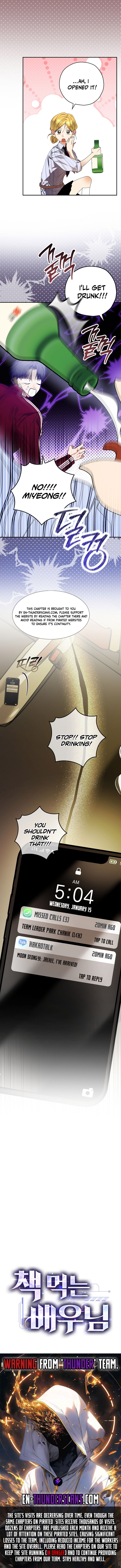 The Book-Eating Actor Chapter 29 — Page 12