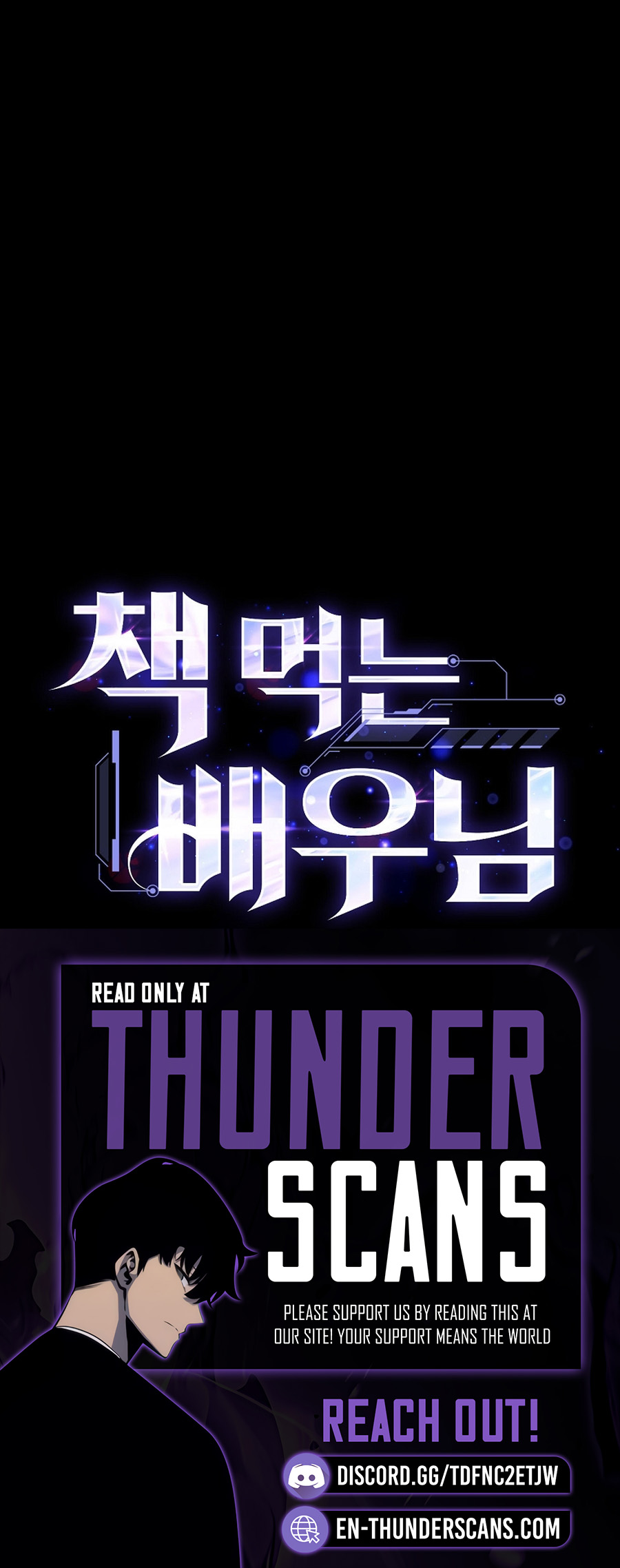 The Book-Eating Actor Chapter 44 — Page 11